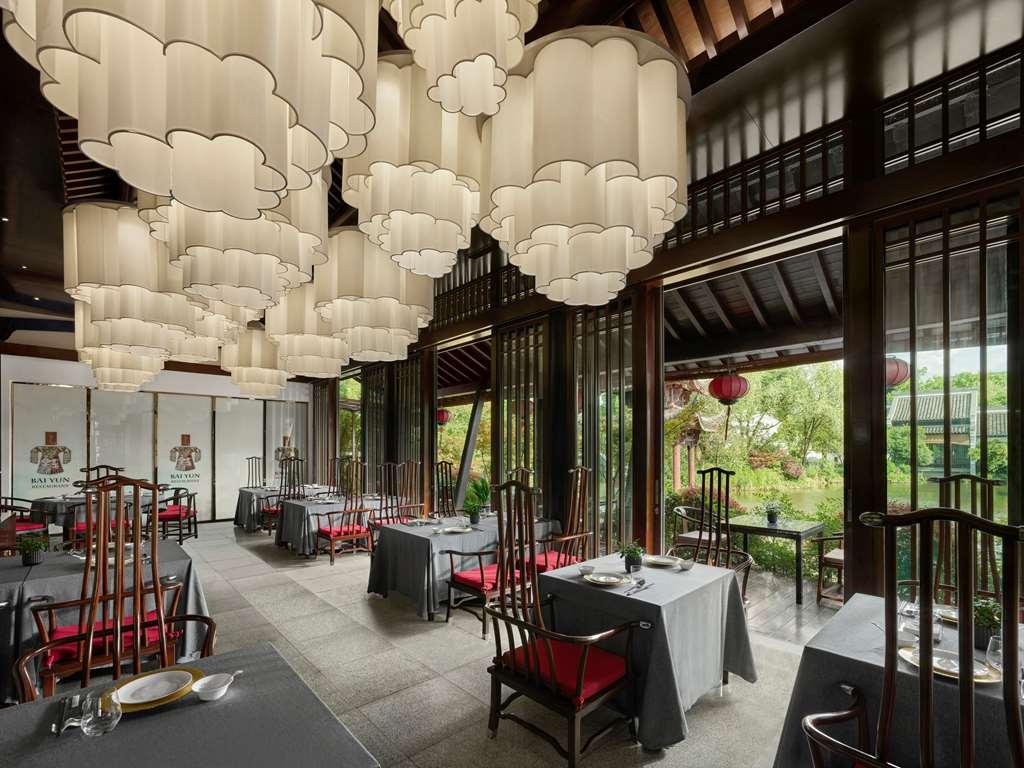 Banyan Tree Hangzhou Restaurant photo